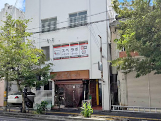 那覇市寄宮