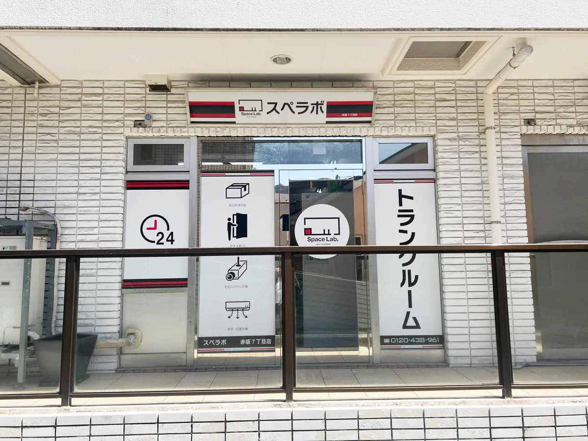 店舗画像
