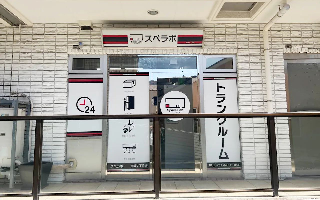 外観01