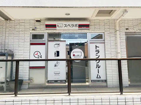 赤坂7丁目店