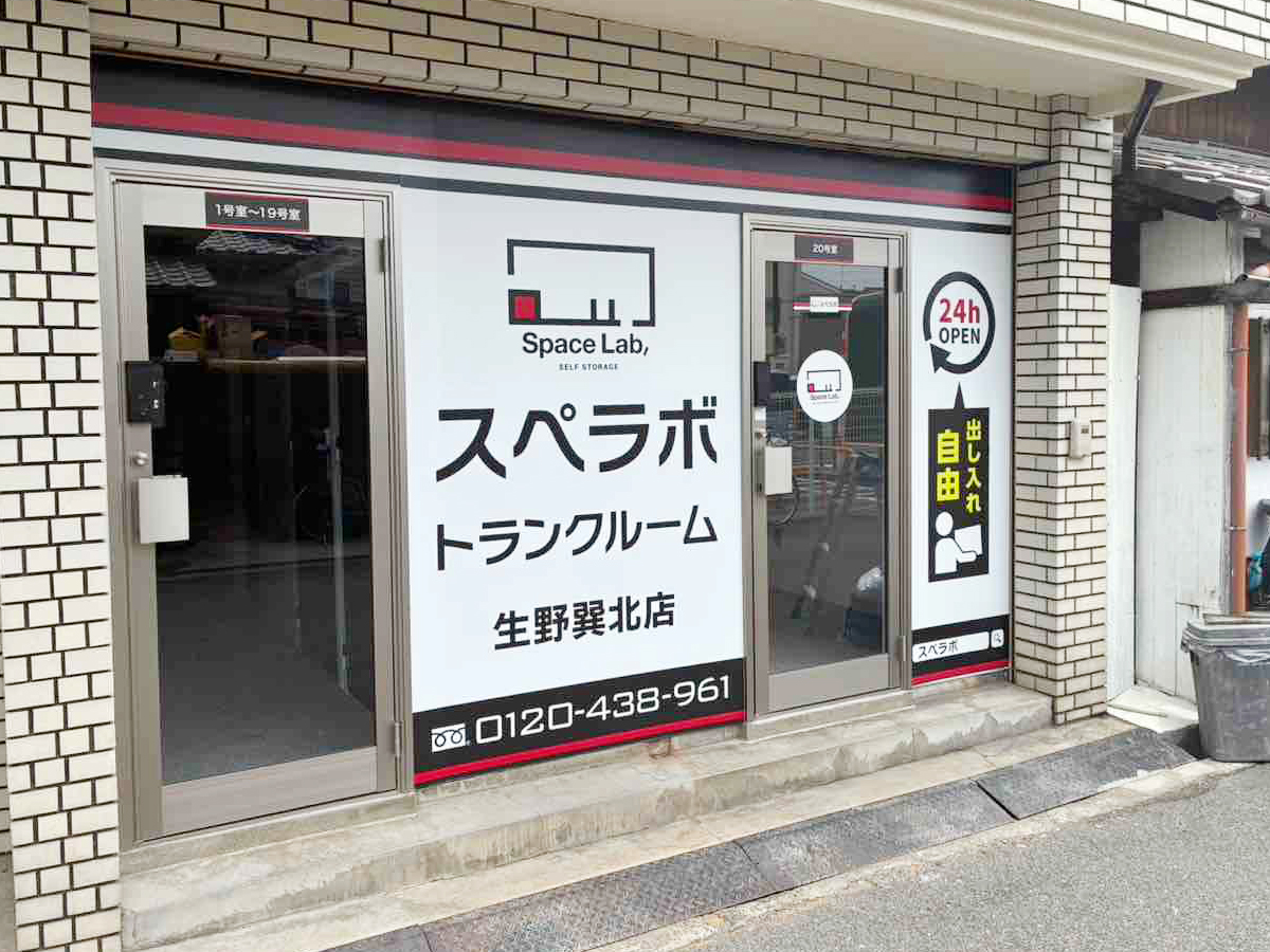 10164 生野巽北 02