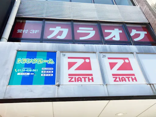 港南台の写真2 - 神奈川県横浜市港南区のトランクルーム内観
