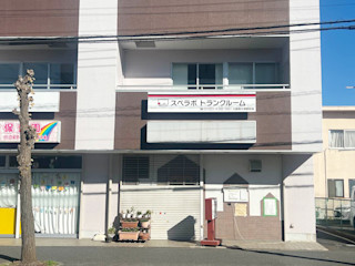 川越南大塚駅前