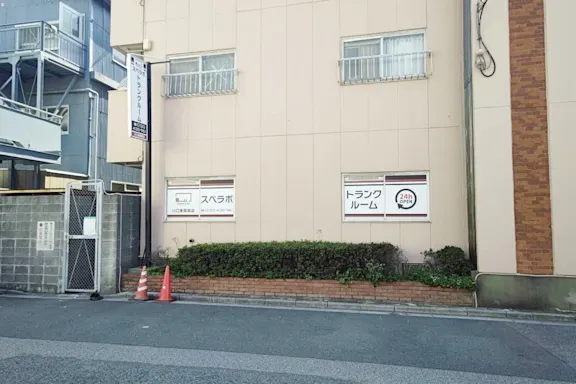 川口東領家の写真2 - 埼玉県川口市のトランクルーム内観