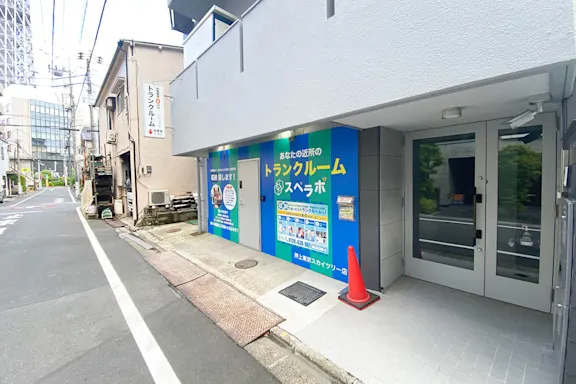 押上東京スカイツリー店の写真3 - 東京都墨田区のトランクルーム内観