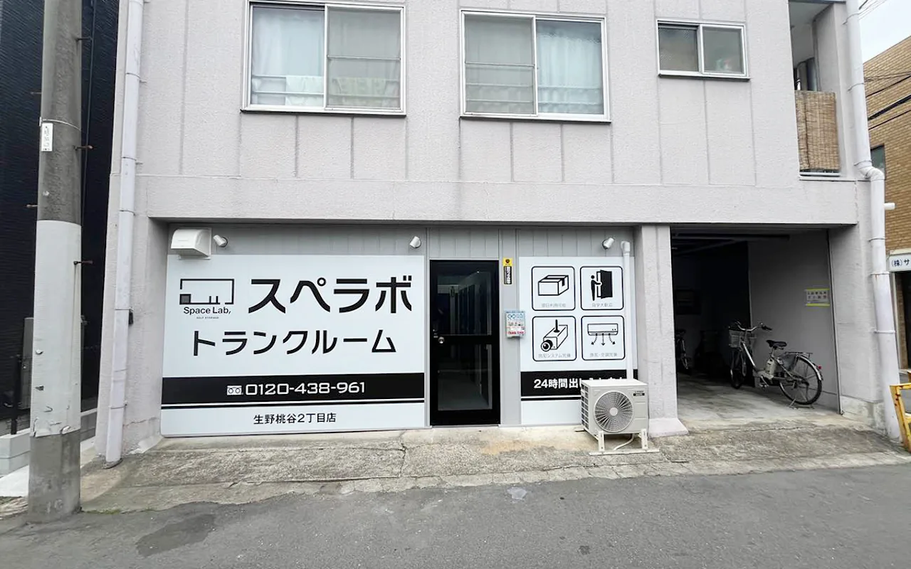 外観01