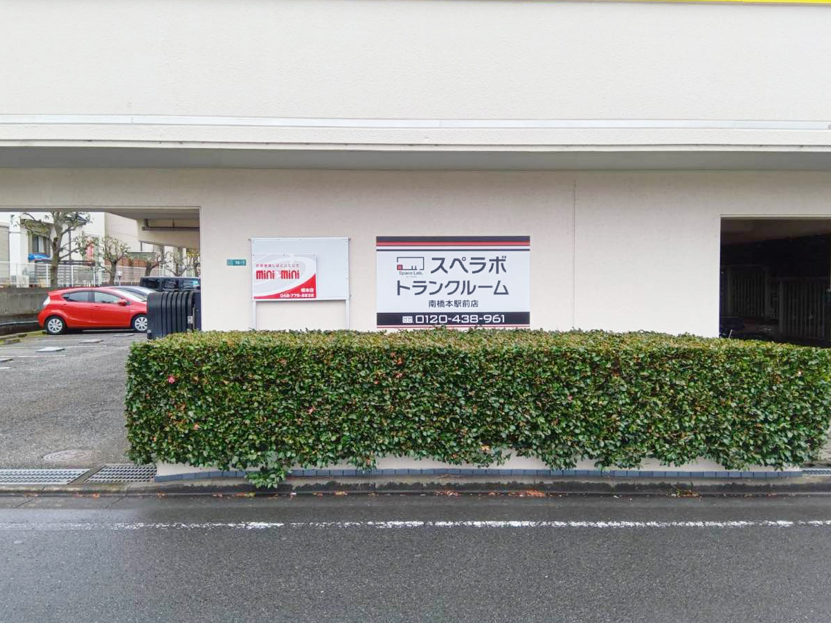 店舗画像