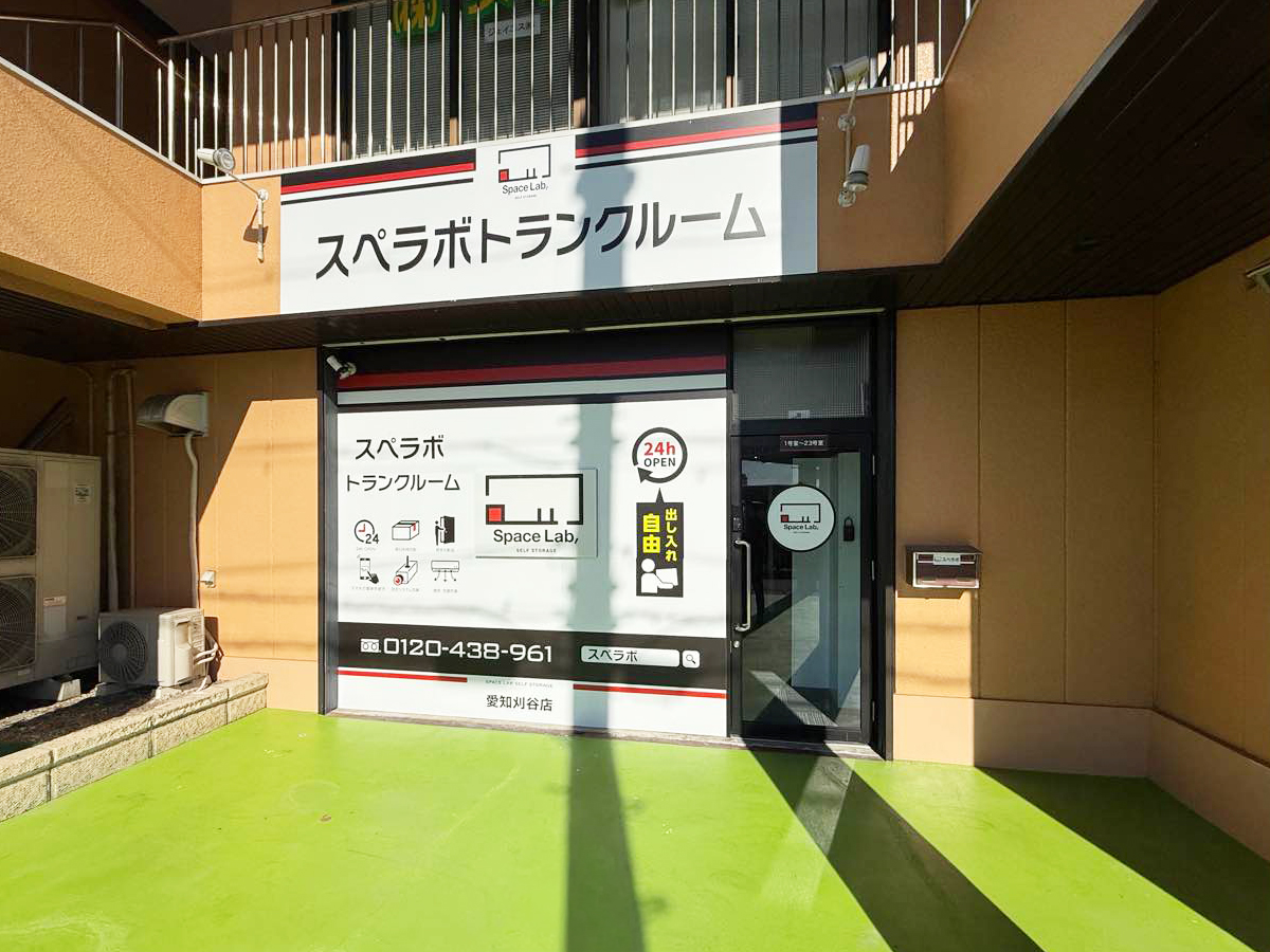 店舗画像