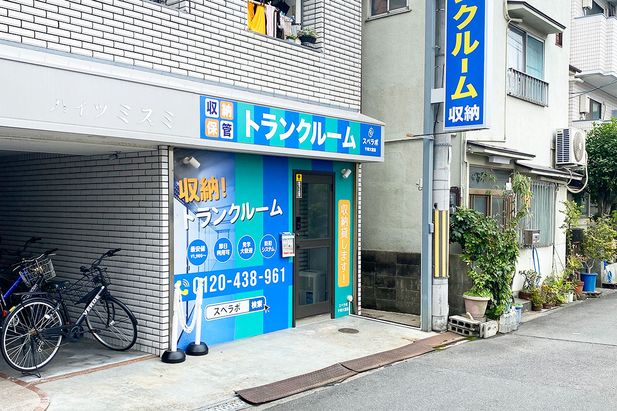 千林大宮 外観02