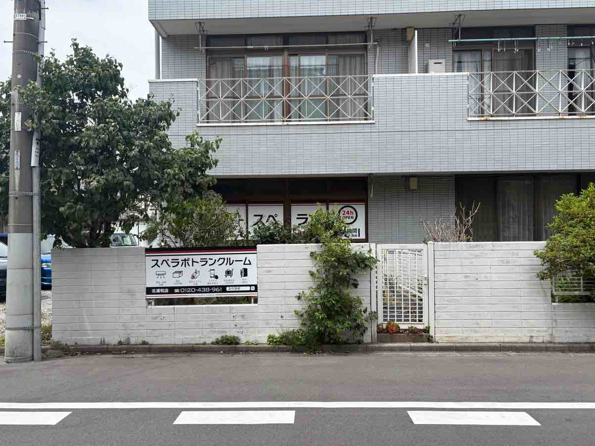店舗画像