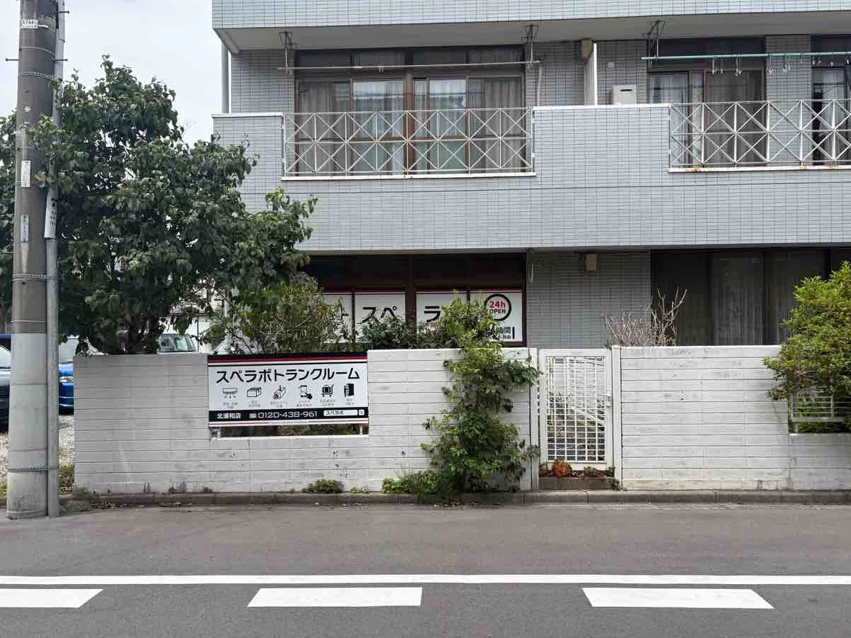 店舗画像