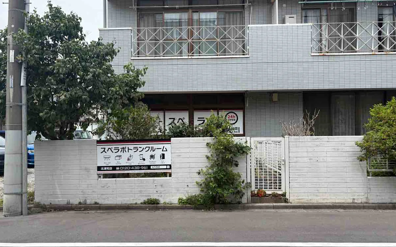 441 北浦和 01