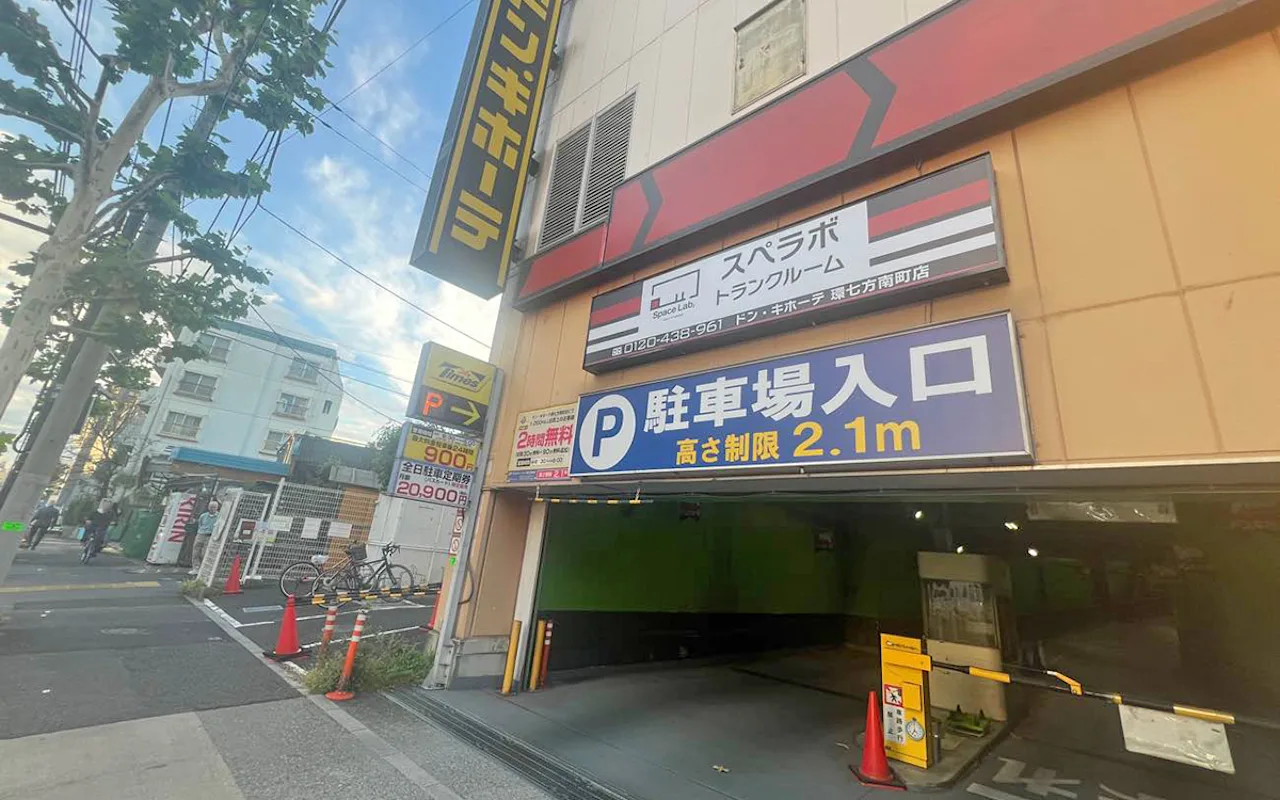 277 ドン・キホーテ環七方南町 01