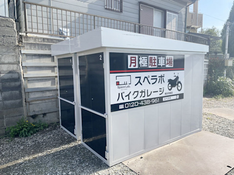 横浜市緑