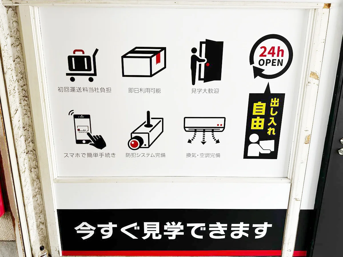 店舗画像