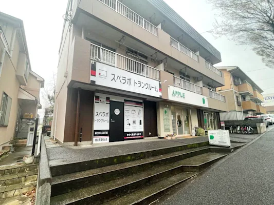 スペラボ 横浜青葉桂台 外観