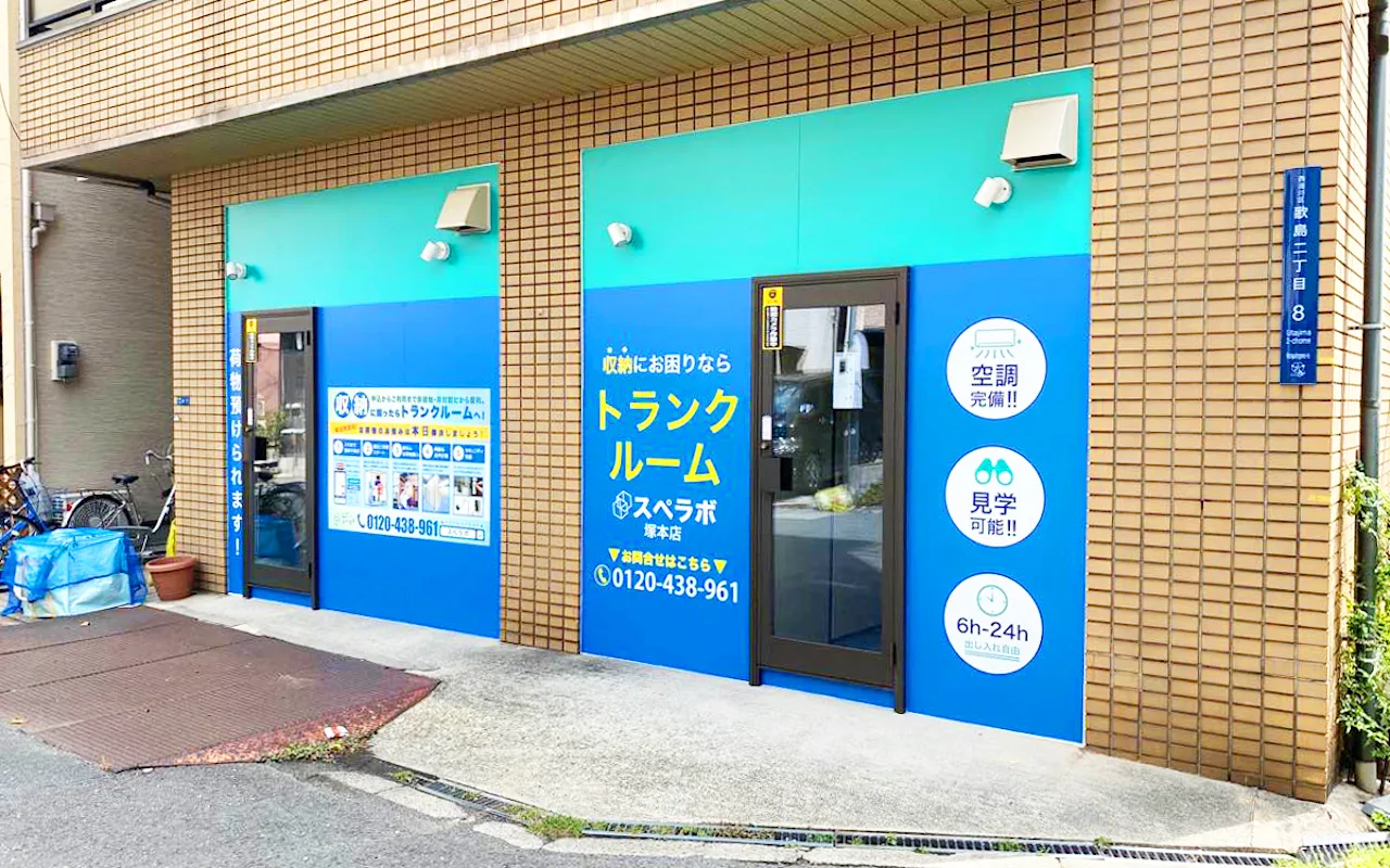 外観01