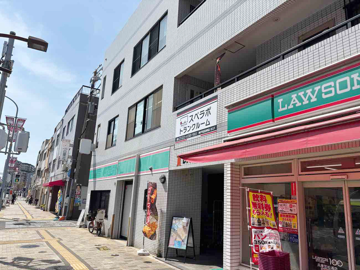 10128 神戸和田岬 02