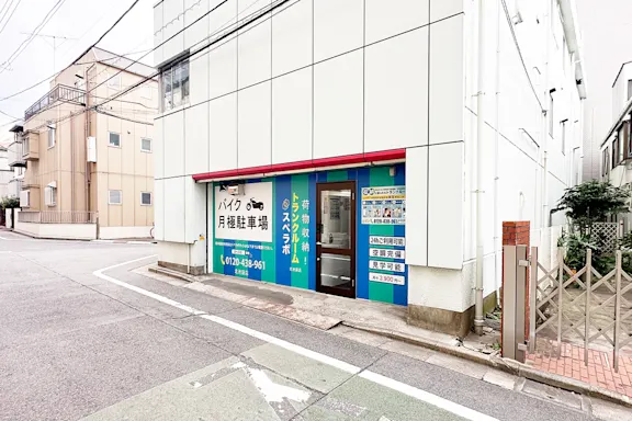 北池袋の写真2 - 東京都豊島区のトランクルーム内観