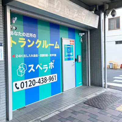 店舗画像