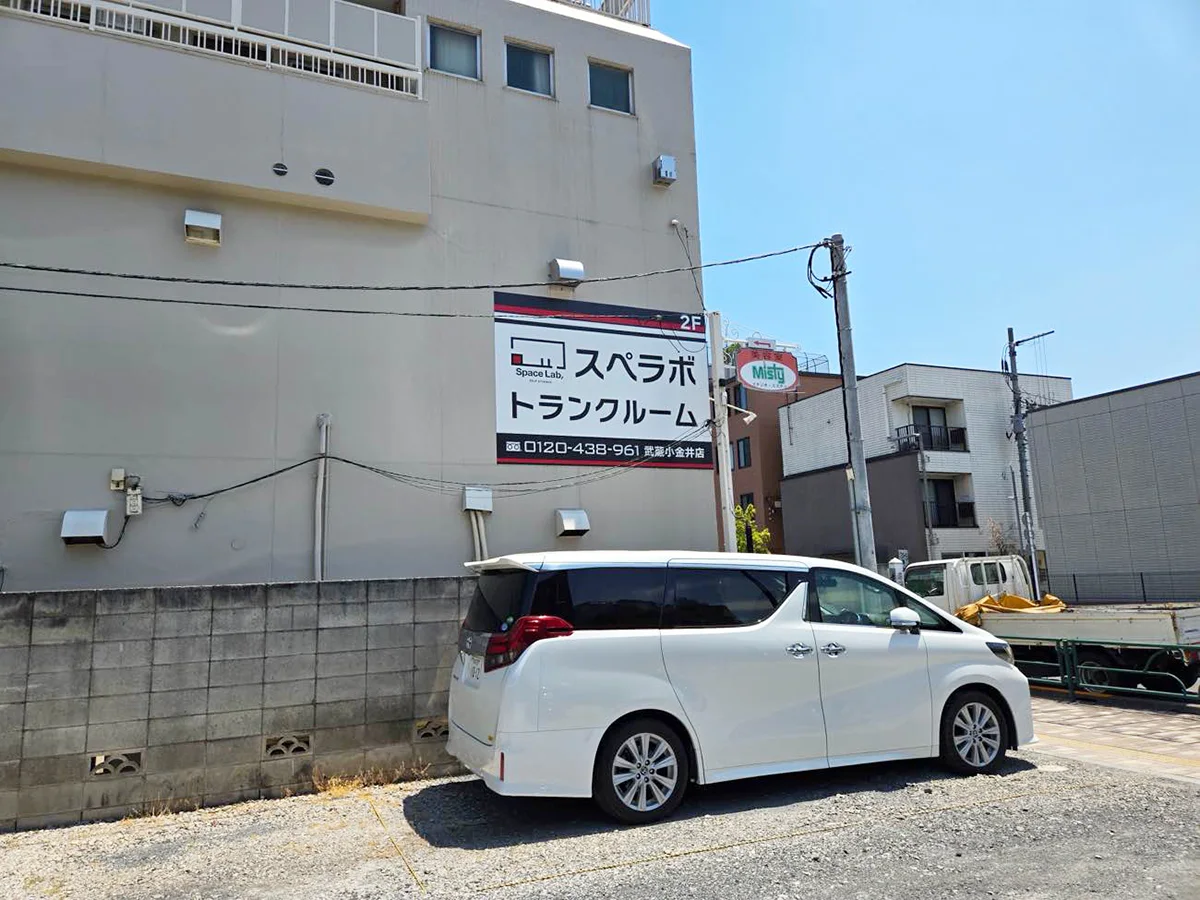 店舗画像
