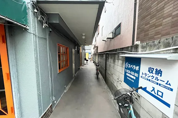 世田谷桜上水の写真3 - 東京都世田谷区のトランクルーム内観