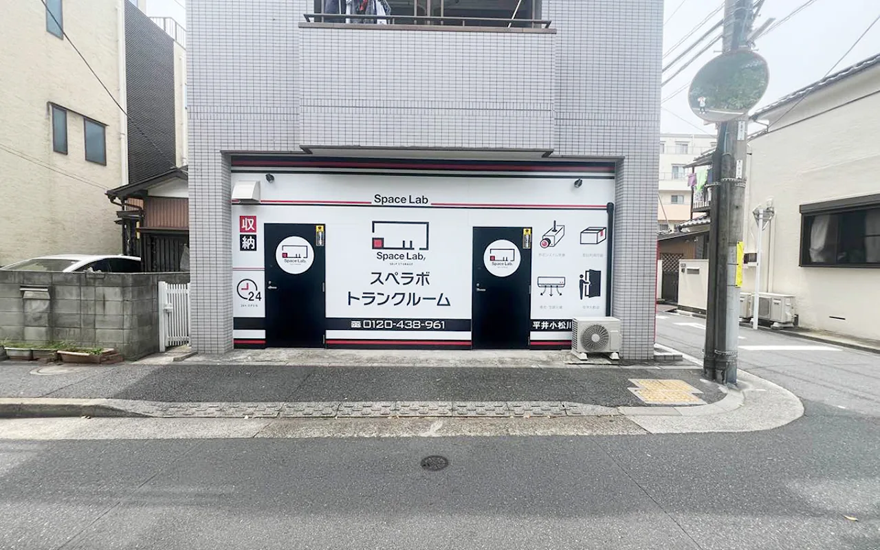 265 平井小松川4丁目 01
