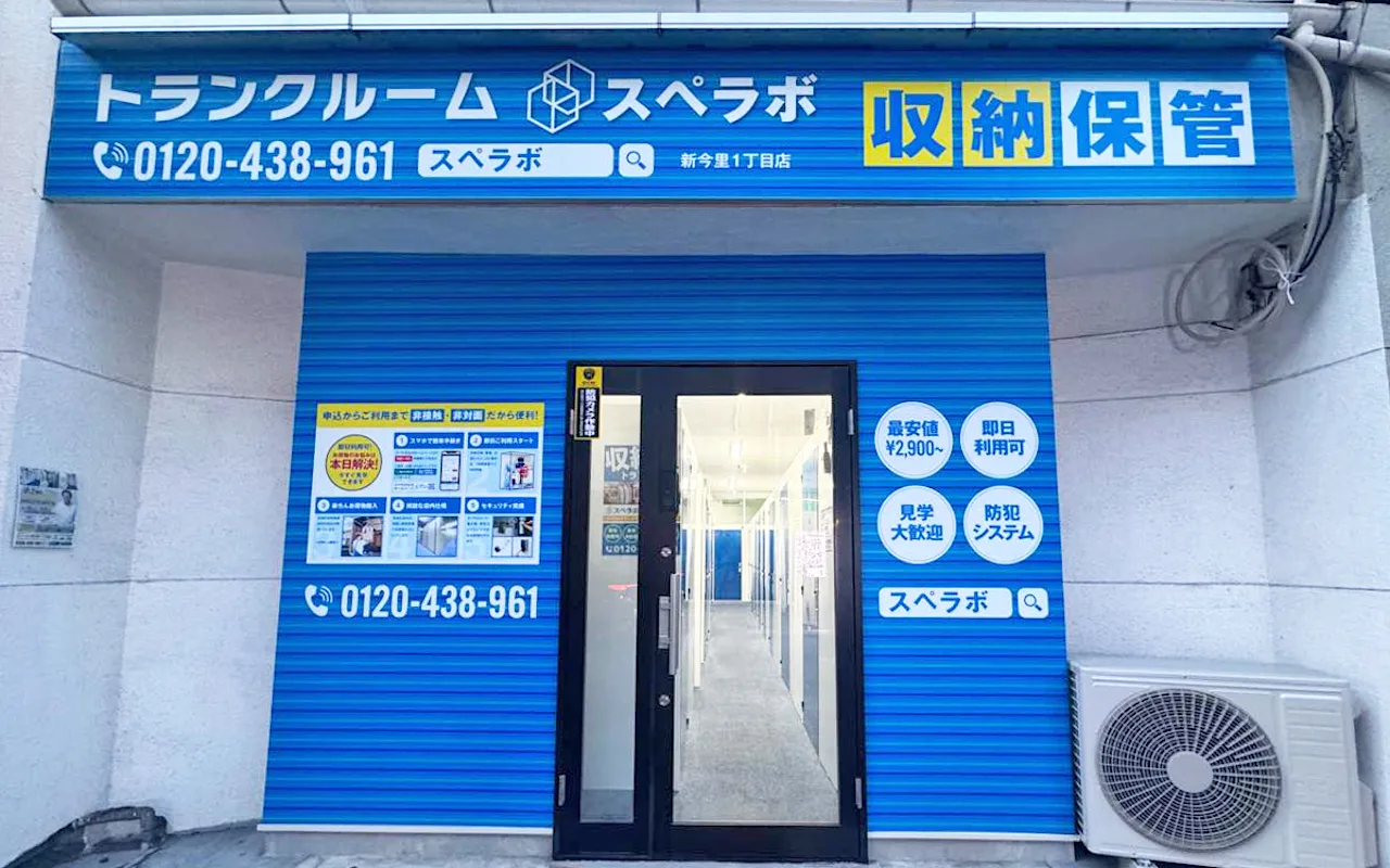 外観01