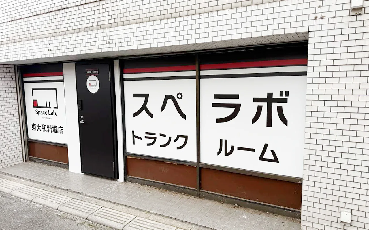435 東大和新堀 02