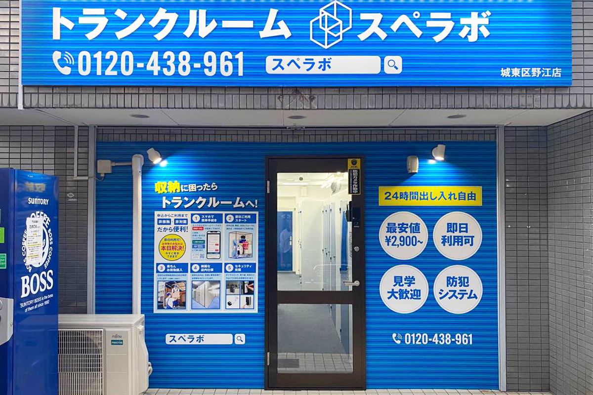 外観02