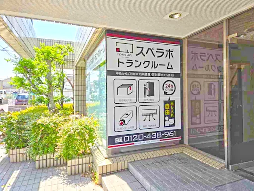 スペラボ 八尾店 受付・カウンター