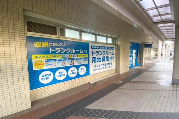 神戸ポートアイランドの写真2 - 兵庫県神戸市中央区のトランクルーム内観