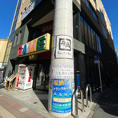 浦和の写真1 - 埼玉県さいたま市浦和区のトランクルーム内観