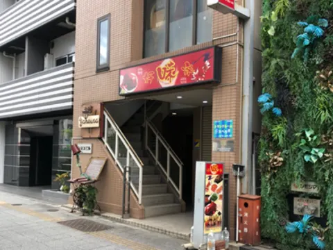 浅草蔵前店