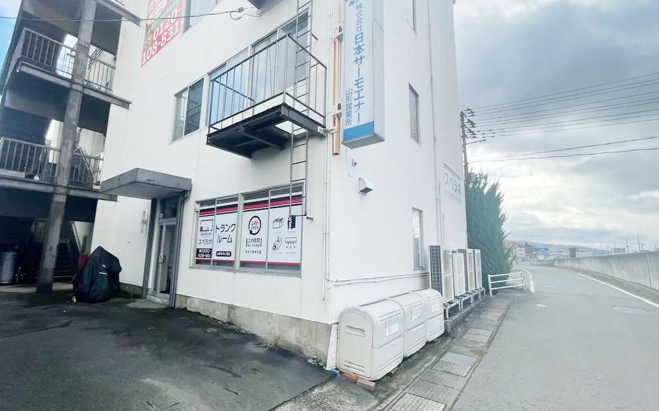 20027 山形あこや町 01