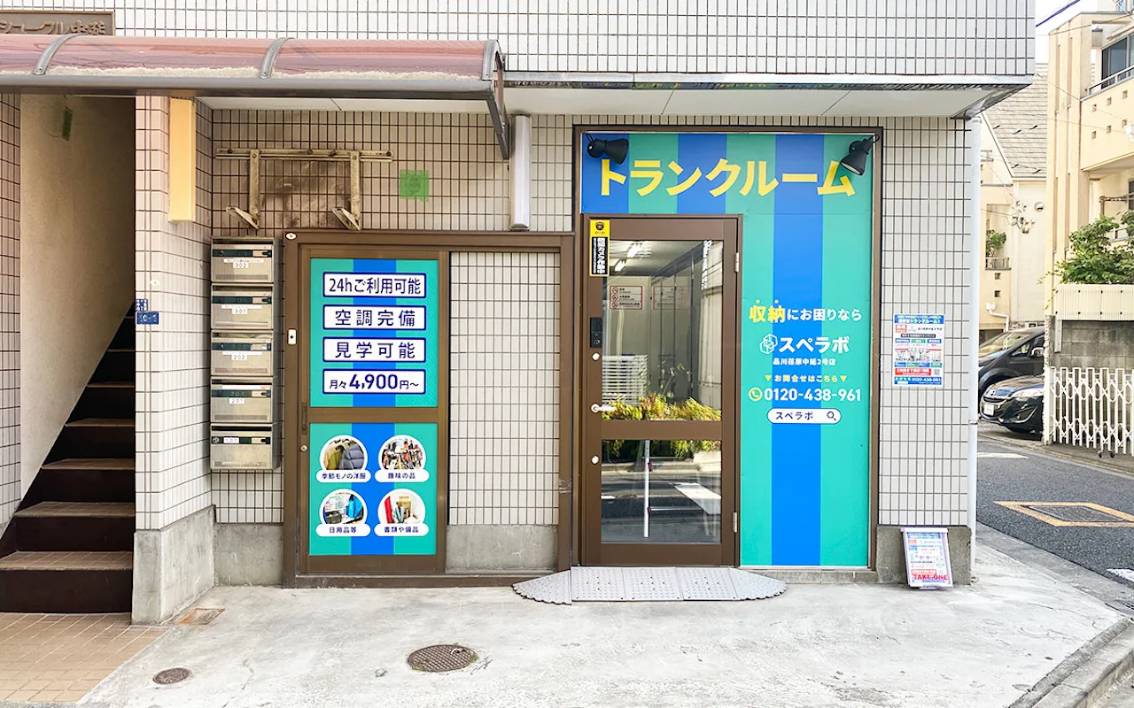 品川荏原中延2号 外観01