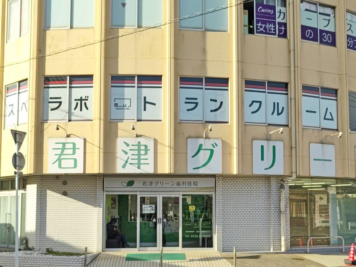 301 君津子安通り 02