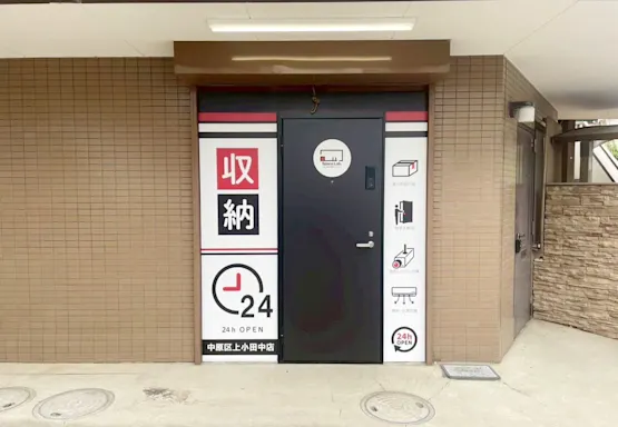 スペラボ 中原区上小田中 受付・カウンター
