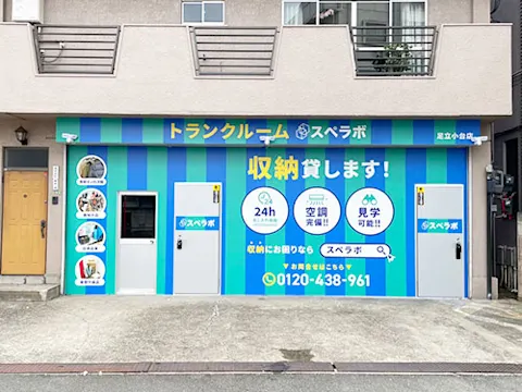 足立小台店