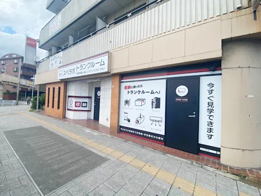 浦安海楽の写真2 - 千葉県浦安市のトランクルーム内観