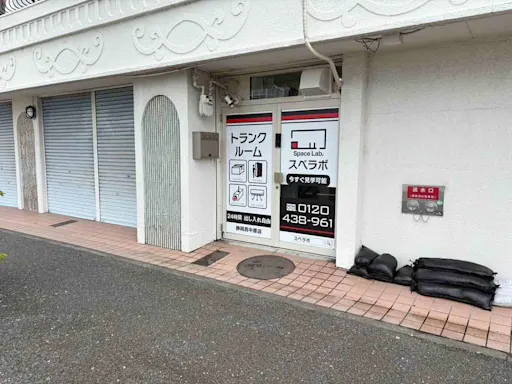 スペラボ 静岡西中原 受付・カウンター