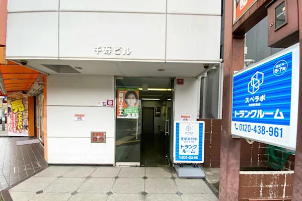 深井駅前の写真1 - 大阪府堺市中区のトランクルーム内観