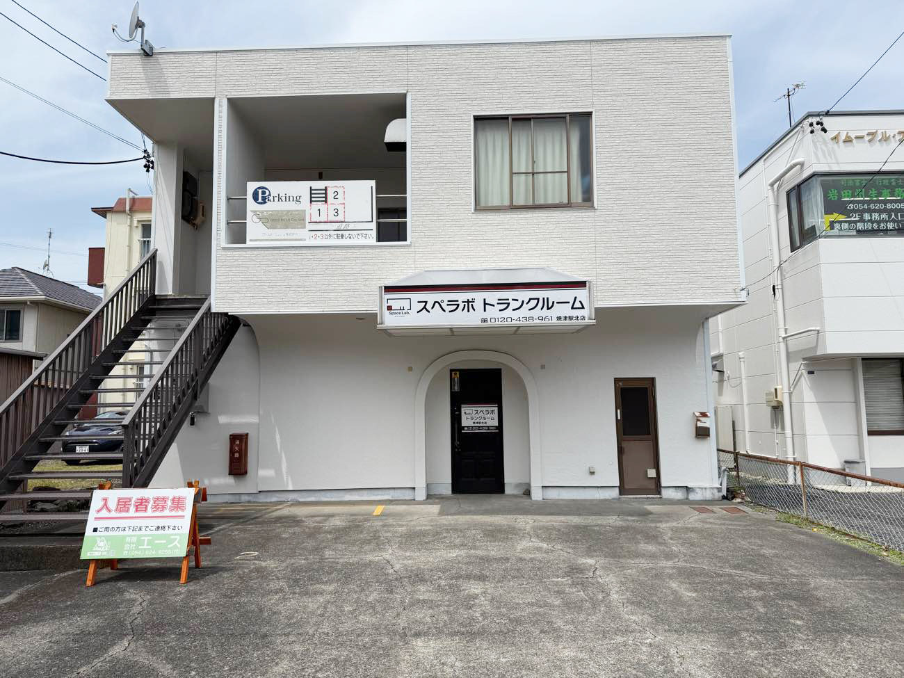 30010 焼津駅北 03