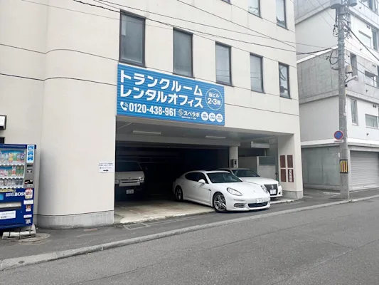 札幌北4条西17丁目の写真1 - 北海道札幌市中央区のトランクルーム内観