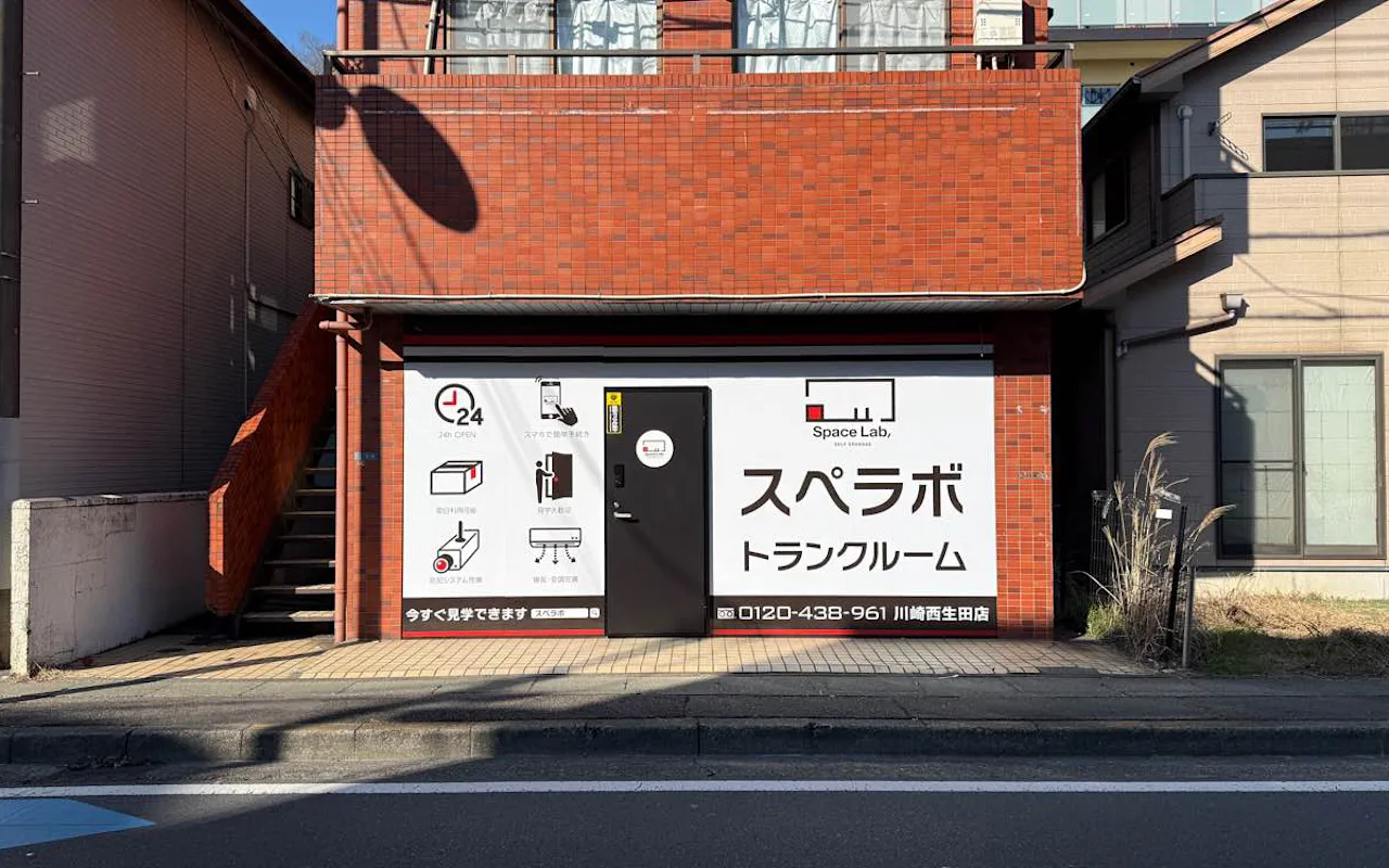 392-川崎西生田01