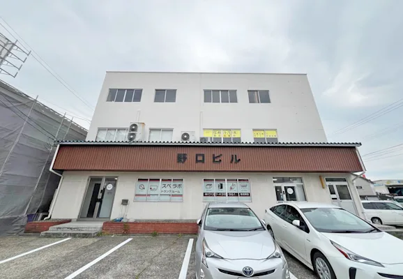 スペラボ 新潟東 外観