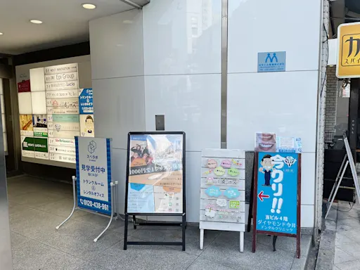四ツ橋駅前の写真2 - 大阪府大阪市西区のトランクルーム内観