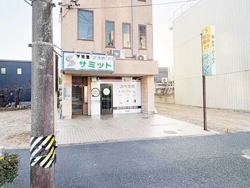 スペラボ 豊橋東 受付・カウンター