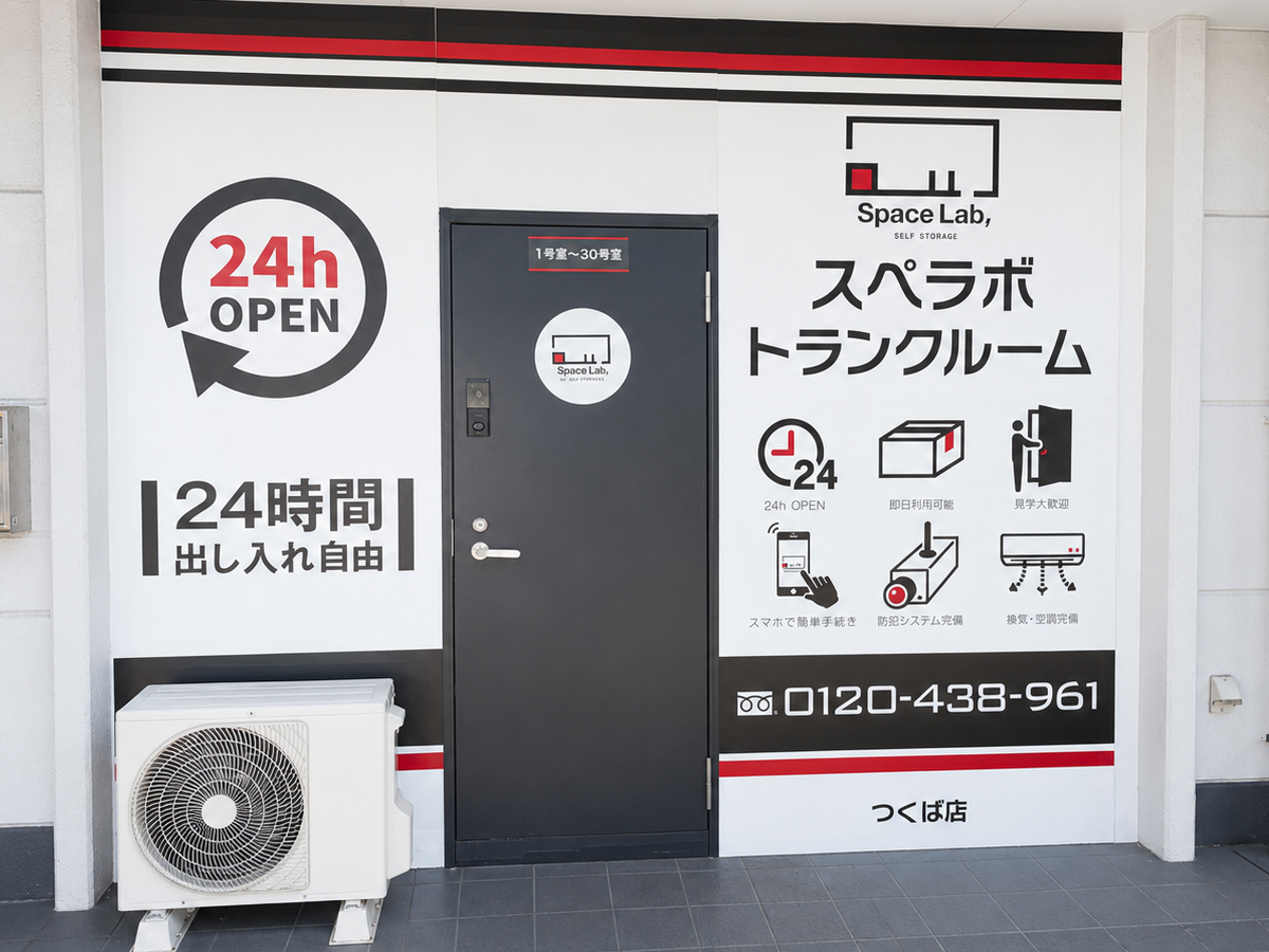 店舗画像