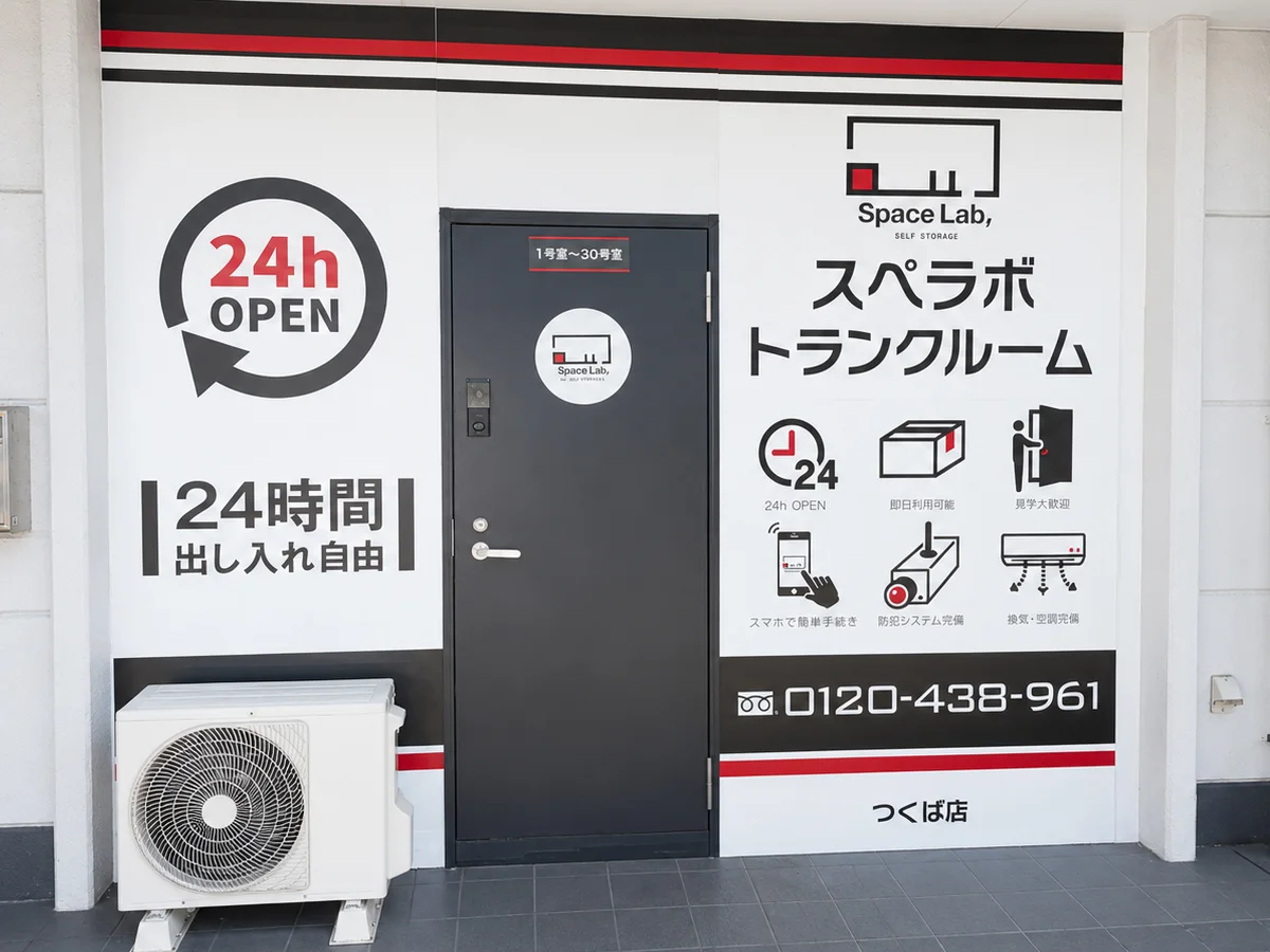 店舗画像